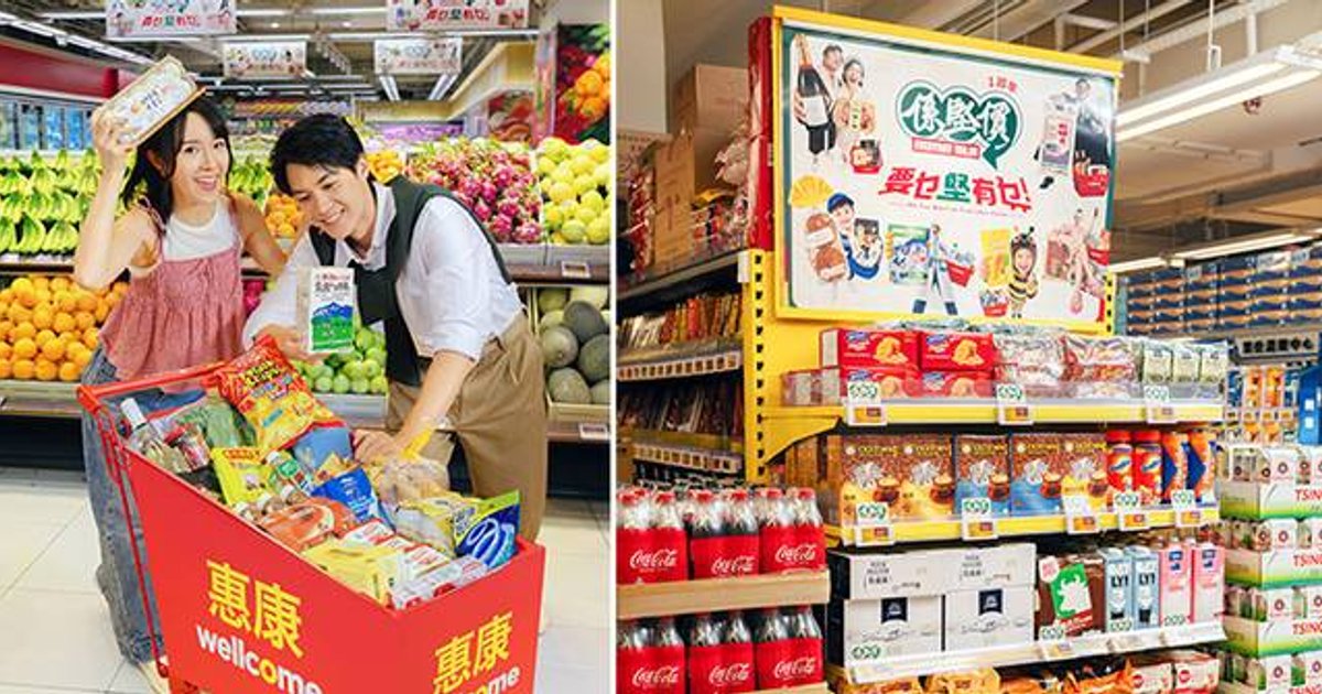 惠康「係堅價」一周年加碼 新增50款英美韓日品牌 平均平同類產品15%