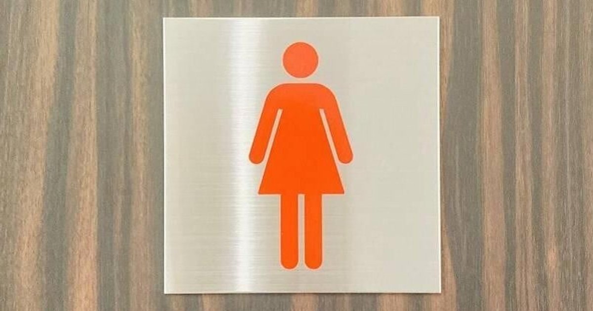 將軍澳女廁現七旬翁 涉遊蕩及無帶身份證被捕