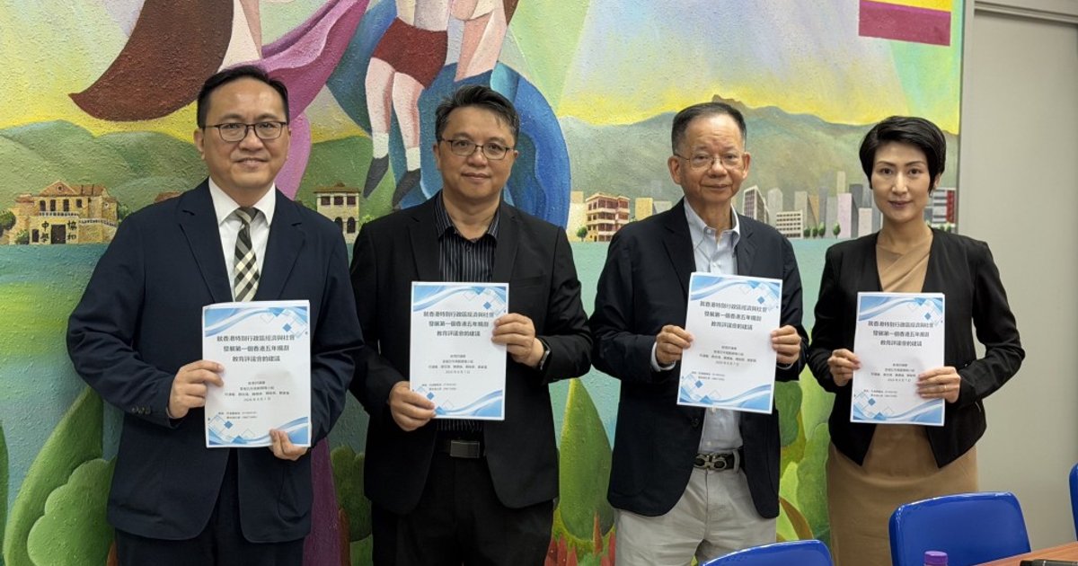 教評會倡設IDSE國際文憑試 助海外生突破語文科門檻「留學香港」