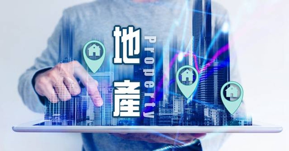 中小型银行加码按揭回赠 料按揭战延续至年底