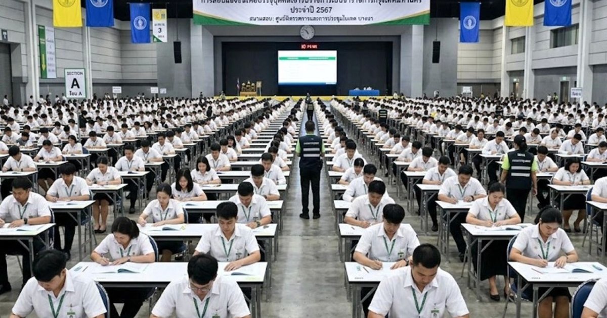 泰國公務員考試爆舞弊逾3600人被取消資格