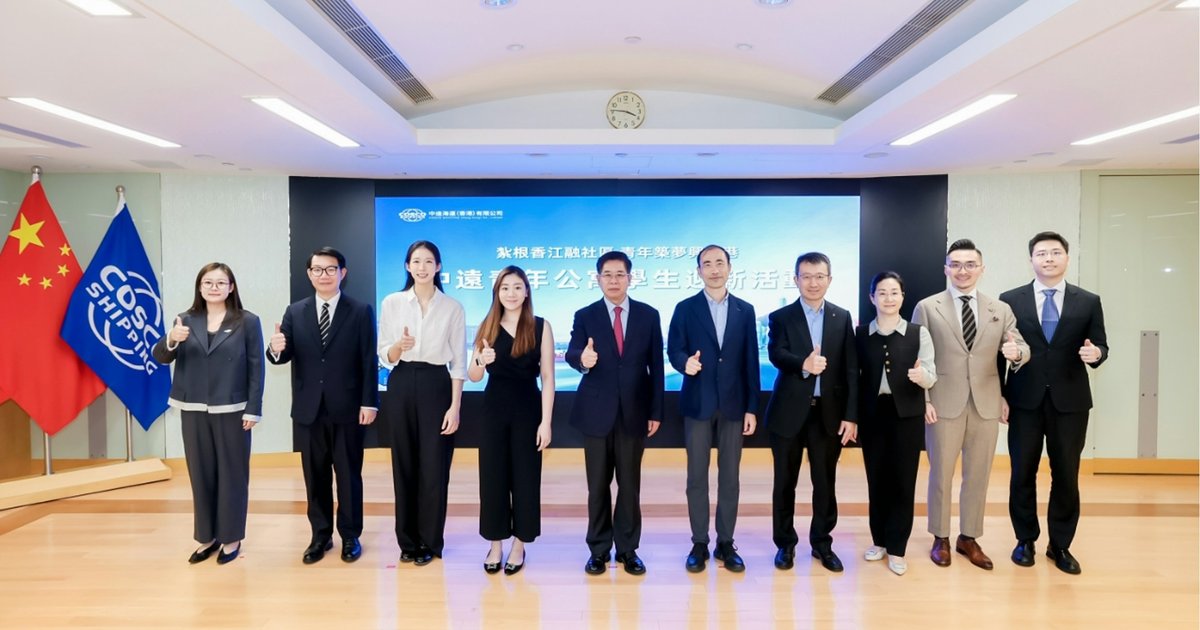 COSCO Shipping Hong Kong Holds Youth Apartment Welcome Event; Minhee Kong Encourages Students to Step Beyond Comfort Zone