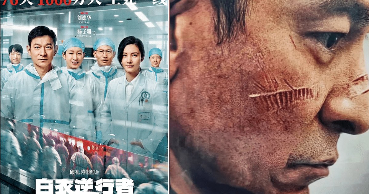 Andy Lau's COVID-19 Film Set for November Release After Six-Year Delay