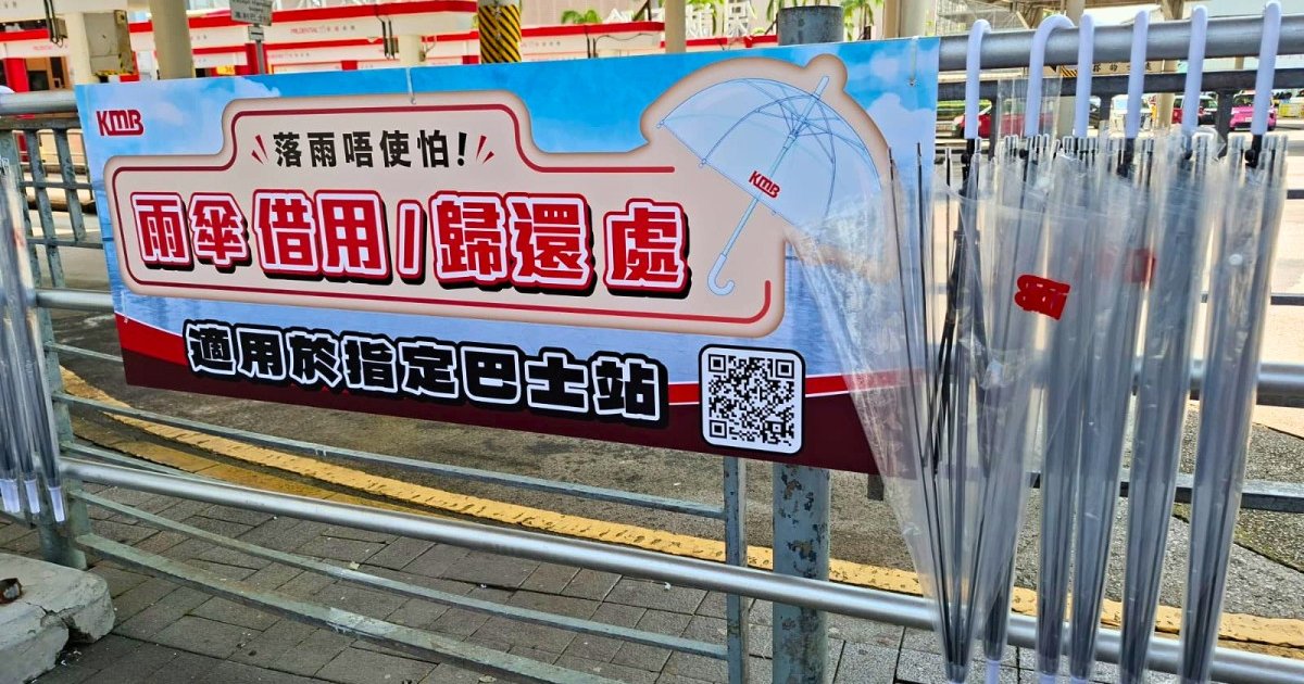 KMB Launches Free Umbrella Borrowing Service at 20 Bus Hubs