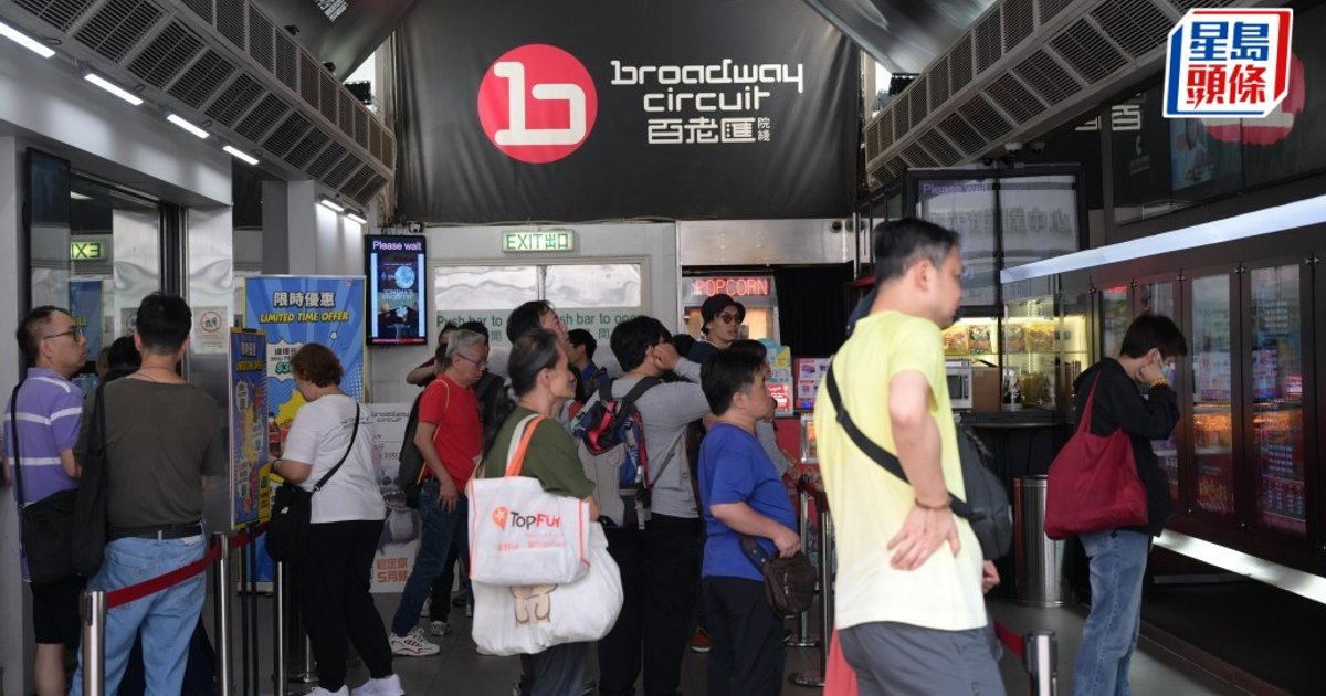 電影發展基金擬全面檢視 羅淑佩：資助將考慮商業市場價值