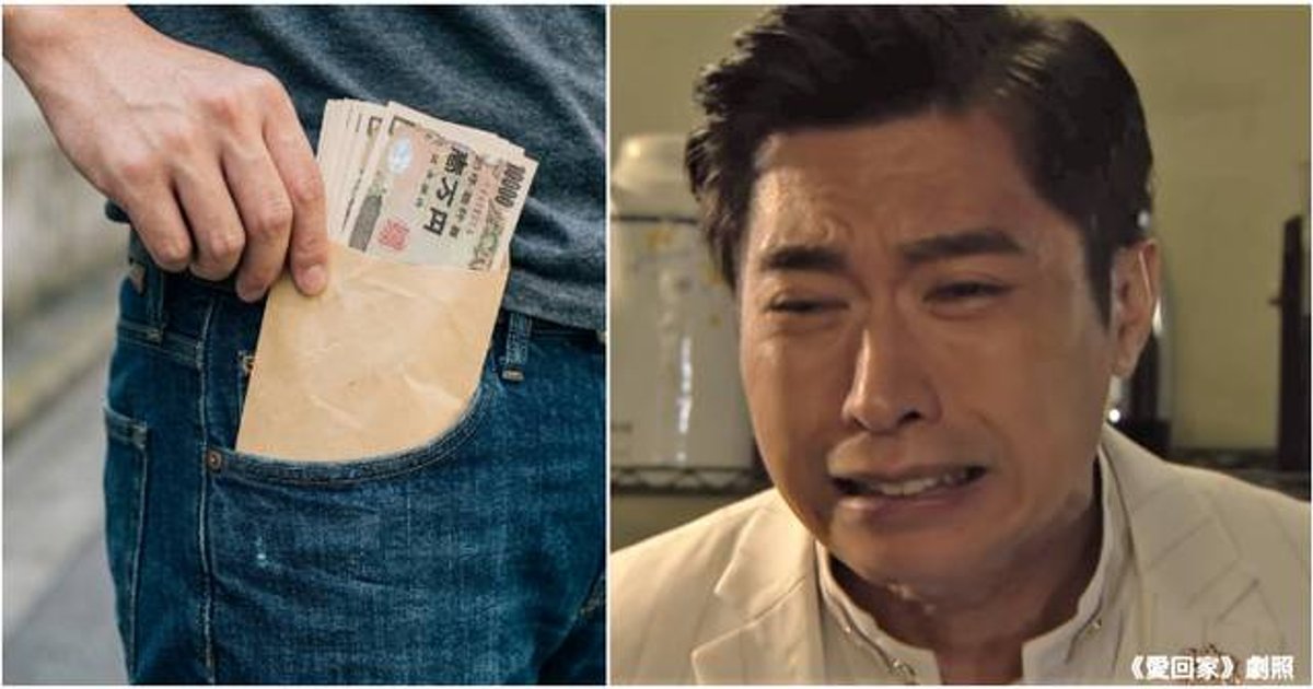 Hong Kong man loses ¥80,000 after pocketing cash