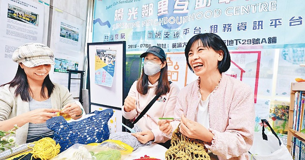 調查顯示本港社區連結退化 鄰里關係日趨疏離