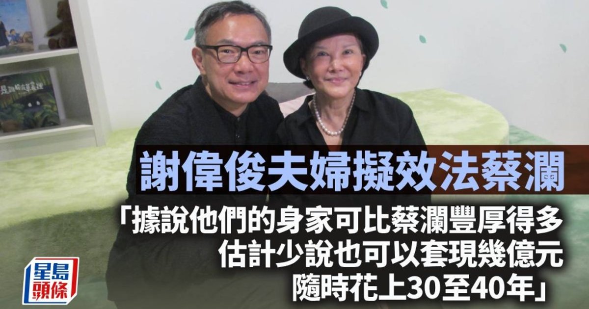 Paul Tse and Pamela Pak to Follow Chua Lam's Spending Model