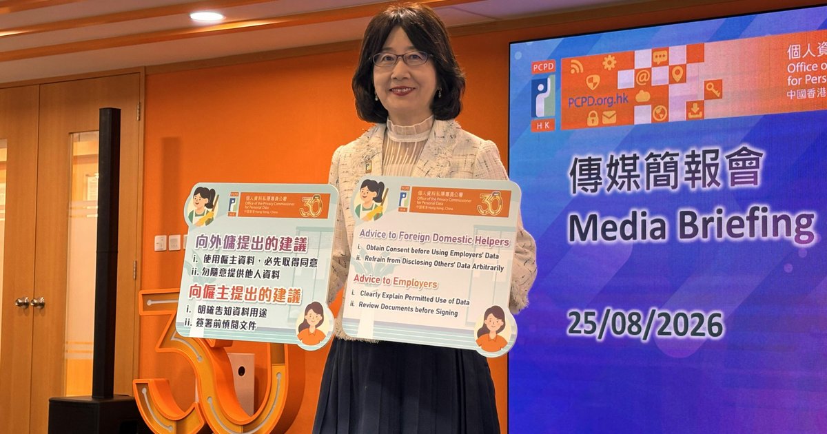 Privacy Chief Reveals Personal Experience as Employer Among Helpers' Loan Fraud Victims