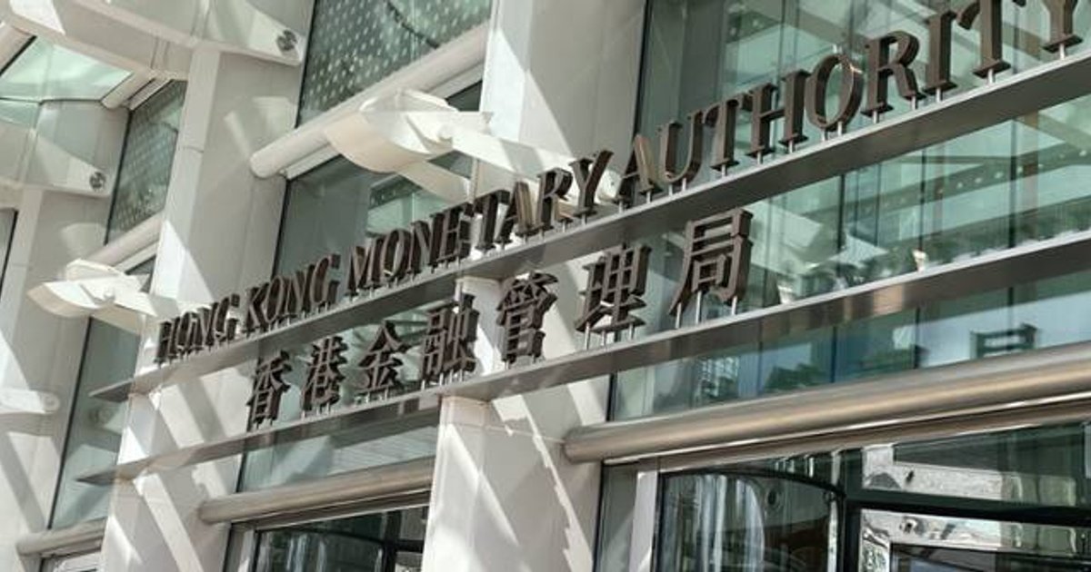 HKMA reports fake e-HKD loan scheme to police