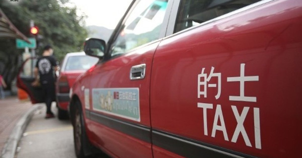 229 Taxi Drivers Penalized Under Demerit System Since 2024, Over Half for Refusal Cases