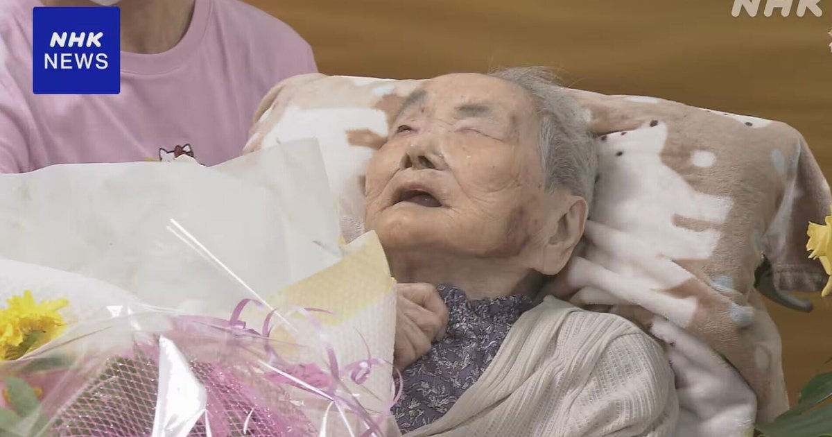 日本百歲人瑞首破10萬大關 連續56年創新高