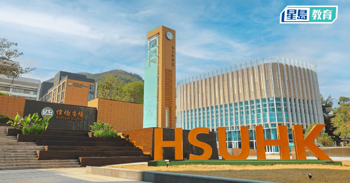 Hang Seng University Secures 22 Research Grants Worth HK$11.53M from UGC