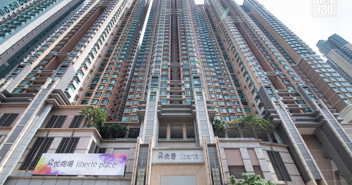 Out-of-District Buyer Purchases Eagle's Nest Two-Bed Unit for HK$8.33M