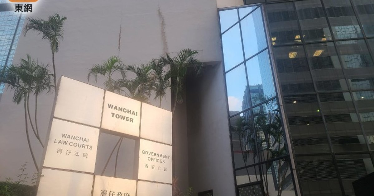 涉600萬元回佣案 前總監及商人區院罪脫