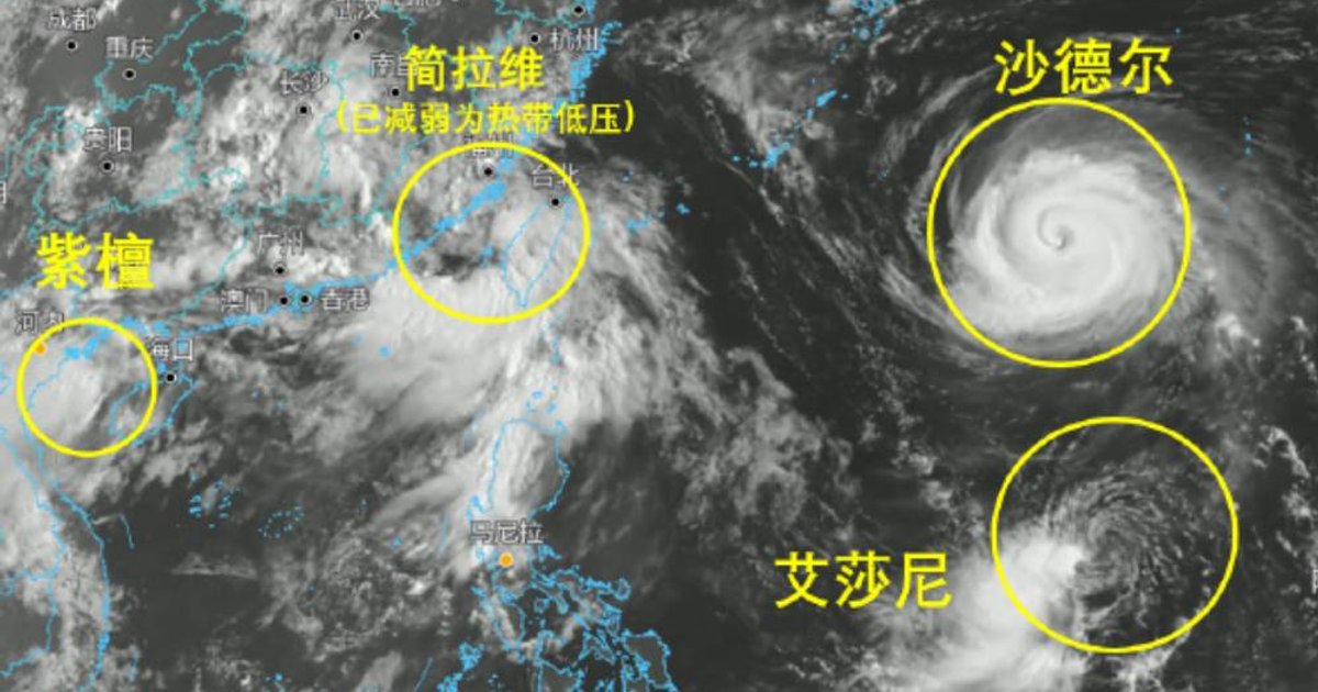 Rare Four-Typhoon Pattern Braces East China as Super Typhoon Sadel Intensifies