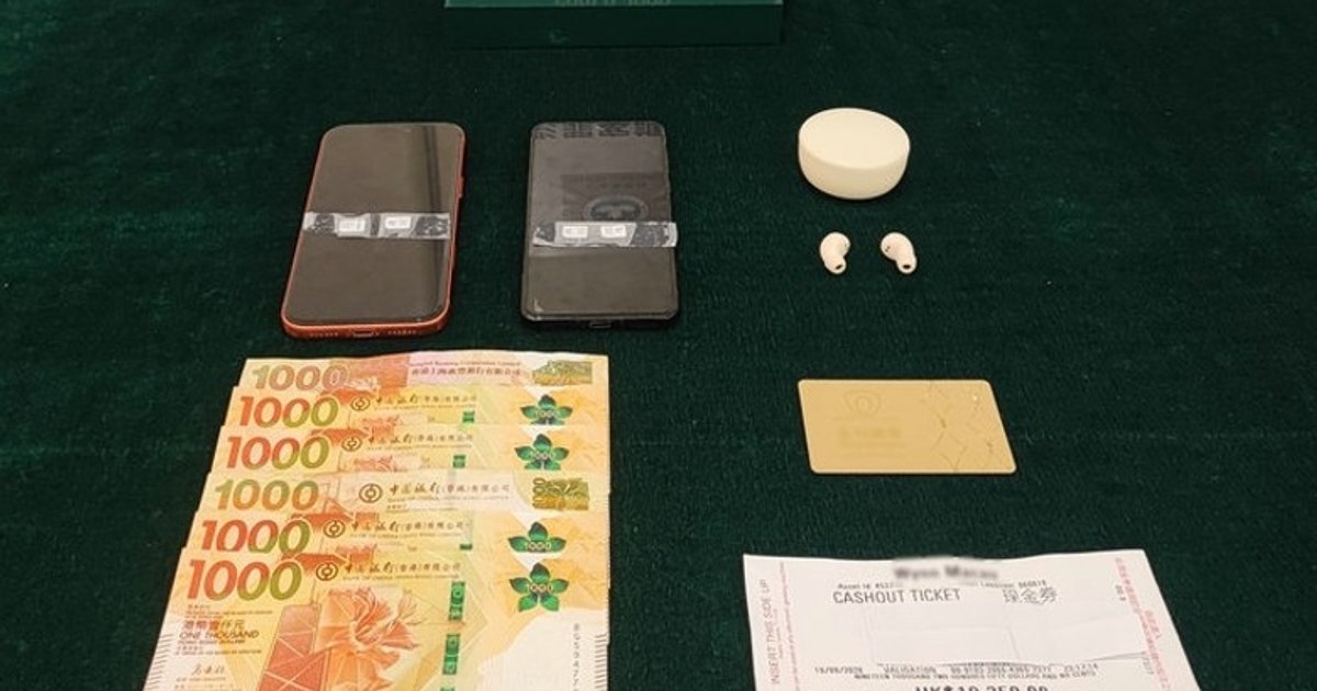两名内地男子涉直播赌局远程下注被查