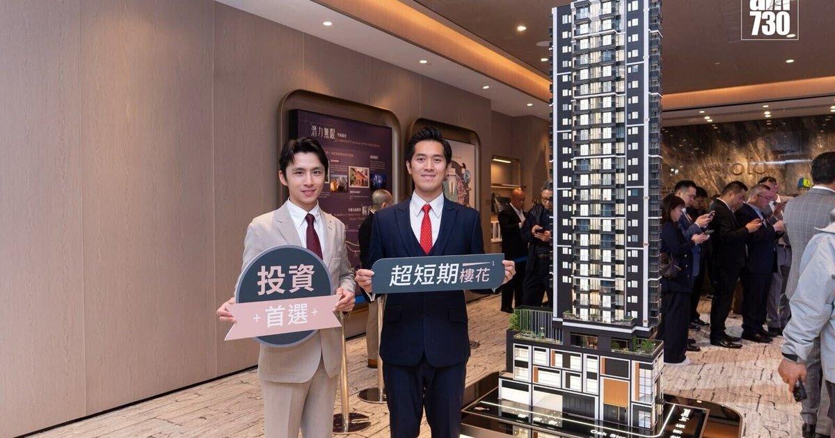 映居近現樓階段 市建局合作旺角新盤修訂價單 11月10日起取消2%高鐵站折扣