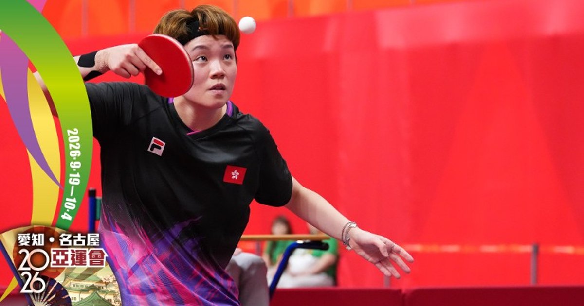 Hong Kong Women's Table Tennis Team Knocked Out at Asian Games by Singapore