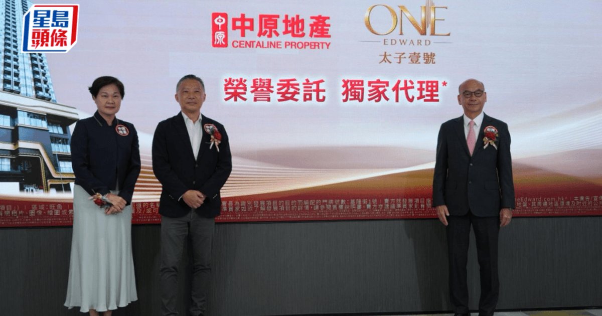旺角太子壹号部署首批招标推30伙 最快下周开售